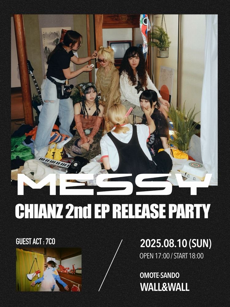 邦楽 CHIANZ / MESSY EP 邦楽 CHIANZ / MESSY EP CHIANZ、1年ぶりの2nd EP『MESSY』リリース